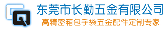 东莞市菲律宾亚星五金有限公司